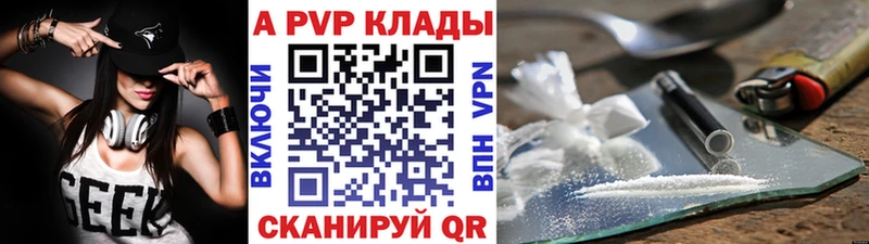  Кокаин Электросталь
