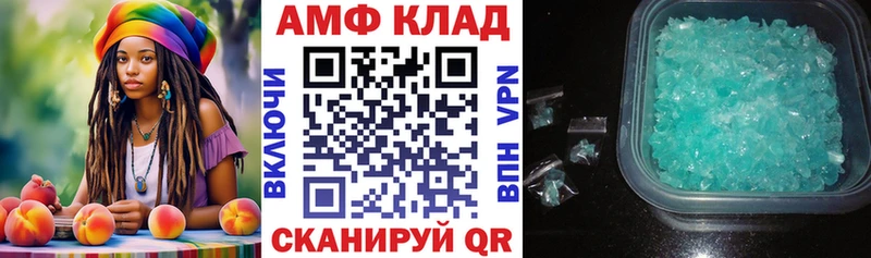мега ТОР  где продают   Электросталь  АМФ Розовый 