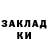 МЕТАДОН кристалл @ukravenger