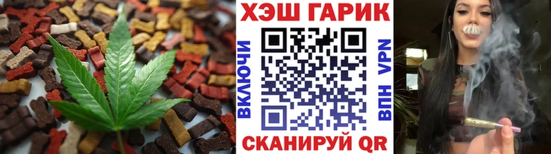 Печенье с ТГК марихуана  магазин продажи наркотиков  Электросталь 