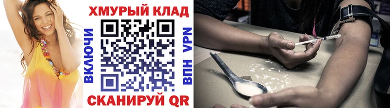 ГЕРОИН афганец  Электросталь 