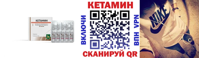 Кетамин ketamine  Электросталь 