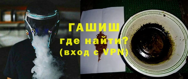 альфа пвп VHQ Новокубанск