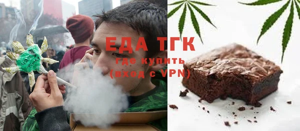 экстази Новозыбков