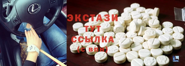 мефедрон VHQ Анива
