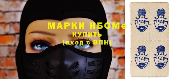 экстази Новозыбков