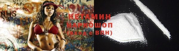 MDMA Анжеро-Судженск