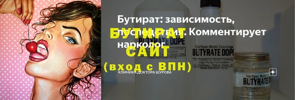крисы Новодвинск