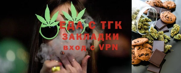 альфа пвп VHQ Новокубанск