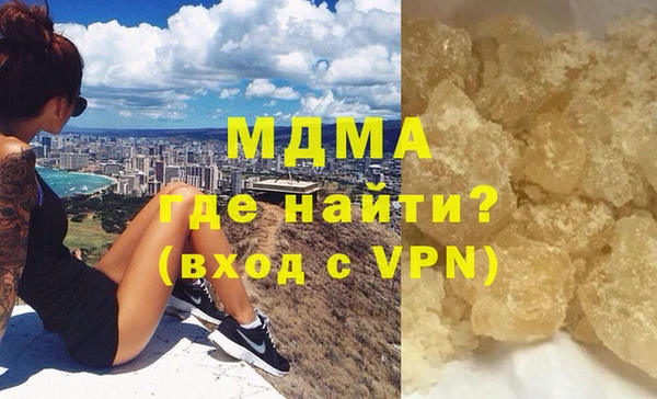 альфа пвп VHQ Новокубанск