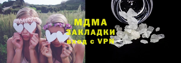 крисы Новодвинск