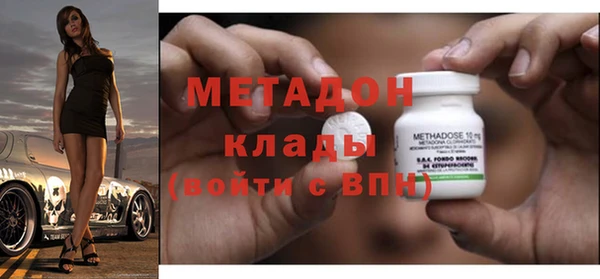 крисы Новодвинск