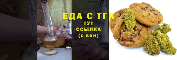 альфа пвп VHQ Новокубанск