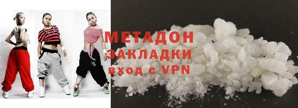 экстази Новозыбков