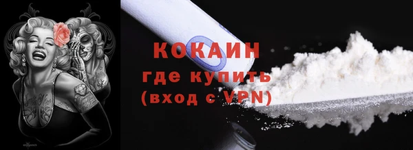 альфа пвп VHQ Новокубанск