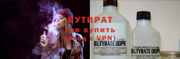 мефедрон VHQ Анива