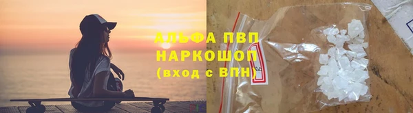 мефедрон VHQ Анива