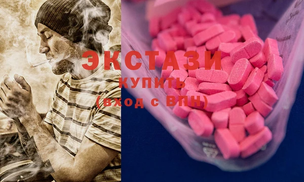 MDMA Анжеро-Судженск