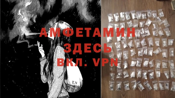 экстази Новозыбков