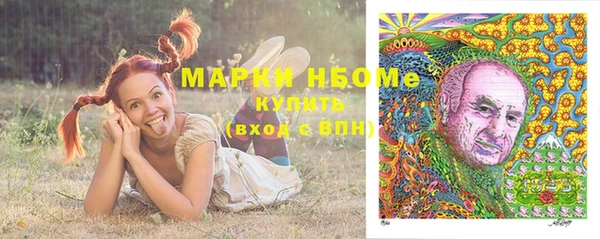 экстази Новозыбков