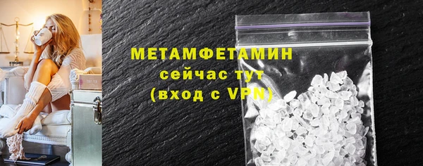 крисы Новодвинск