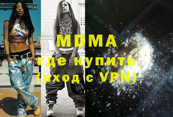 крисы Новодвинск