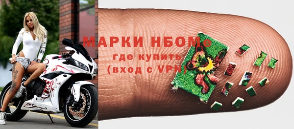 экстази Новозыбков