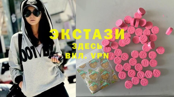 экстази Новозыбков