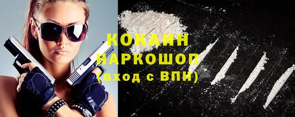 альфа пвп VHQ Новокубанск