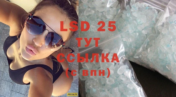 альфа пвп VHQ Новокубанск