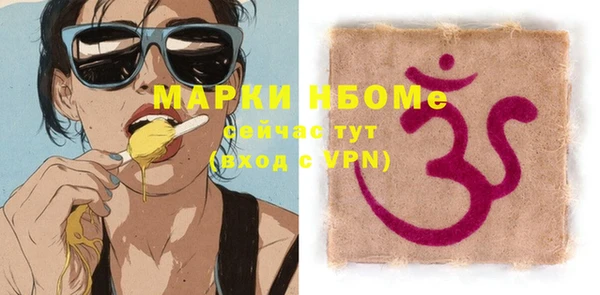 экстази Новозыбков