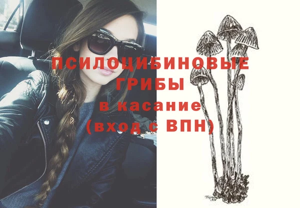 альфа пвп VHQ Новокубанск