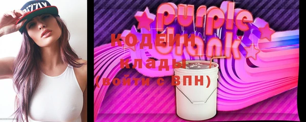 экстази Новозыбков