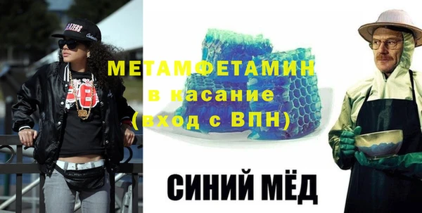 экстази Новозыбков
