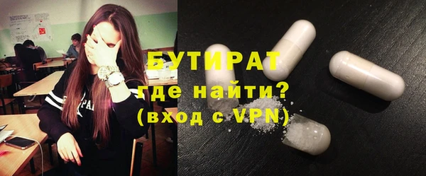 альфа пвп VHQ Новокубанск