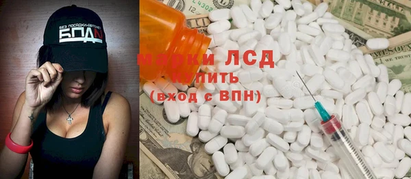экстази Новозыбков