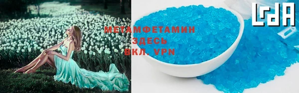 альфа пвп VHQ Новокубанск