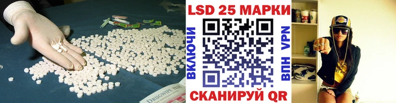 LSD-25 экстази ecstasy  kraken как войти  Электросталь  как найти закладки 