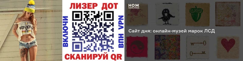 Марки N-bome 1,8мг  мориарти какой сайт  Электросталь 