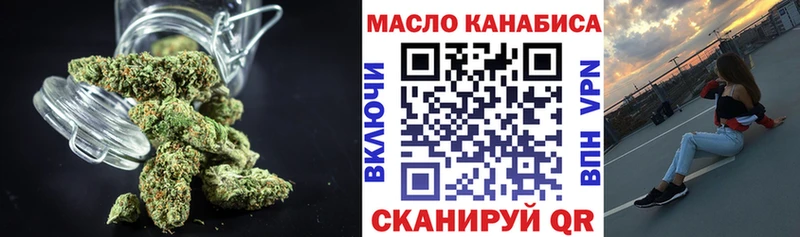 ТГК Wax  где купить наркоту  Электросталь 