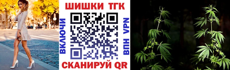 Каннабис White Widow Электросталь
